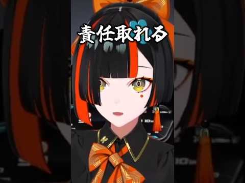 蜜芋ケーキの美味しさを保証するはなびちゃん【ぶいすぽ/蝶屋はなび】 #shorts