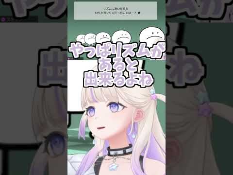 リズムをとる番長可愛い!【2026/06/29 #shorts  #ホロライブ #轟はじめ】