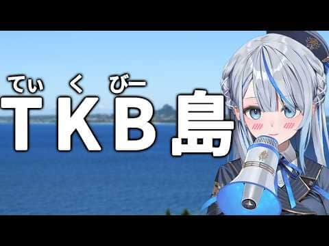 アレにしか見えない島を沖縄で見てきた雨海ルカさん【雨海ルカ/WeatherPlanet/ウェザプラ】