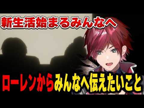 【??がつくった映画館】珍しくゲームで涙腺にきてしまうローレン【にじさんじ切り抜き/ローレン・イロアス】