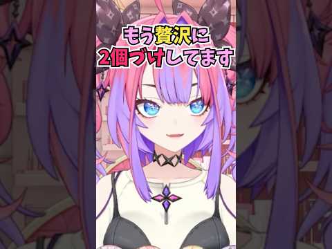 マスタードとバーベキューのどちらの良さにも気づいて両方手放せなくなり贅沢に2個づけしているヴィヴィ #shorts #ホロライブ #切り抜き #vtuber #ホロ切り抜き #綺々羅々ヴィヴィ