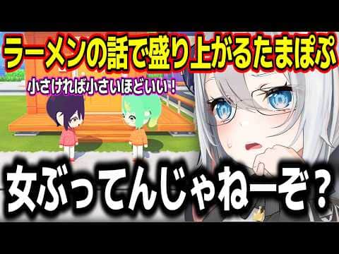 リアルに忠実にあおぎりメンバーを生み出し自分のことを神様と呼ばせる山黒音玄w【あおぎり高校/切り抜き】