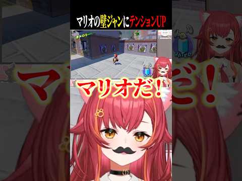 マリオっぽい動きにテンションが上がるねこたつww【猫汰つな/ぶいすぽ/切り抜き】