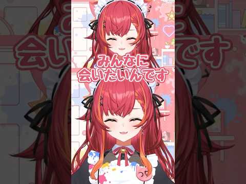 みんなに会いたい【ぶいすぽ/猫汰つな】 #shorts