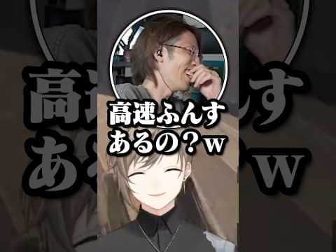 とおこの高速ふんすwww【叶/にじさんじ切り抜き/VCRRUST】