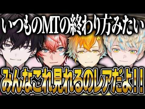 普段は見せないリアルな会議を披露するオリエンス【にじさんじ 切り抜き オリエンス 佐伯イッテツ 緋八マナ 赤城ウェン 宇佐美リト 雑談】