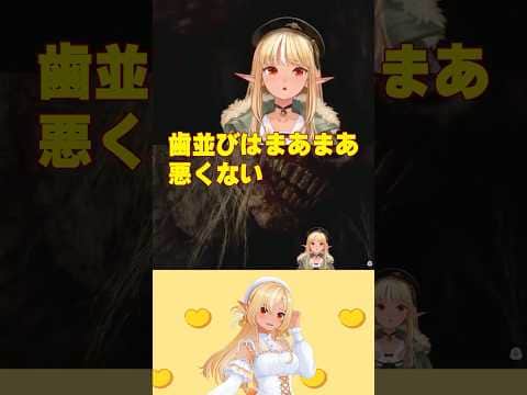 歯医者さんもニッコリな歯並び【不知火フレア/ホロライブ/ホロライブ切り抜き/バイオハザード レクイエム】