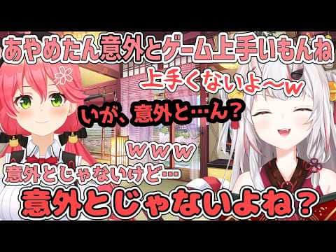 下山してみこちの凸待ちに行ったらレアモン扱いされたあやめ【百鬼あやめ/ホロライブ切り抜き】