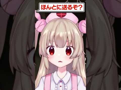 心霊写真を持っていたら『霊感探偵 名取さな』にお任せください!【切り抜き/誰かの心霊写真】#shorts #名取さな #vtuber