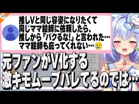 【全てを殴り捨てられる人】再び活動者になろうとしてるマロ主に長続きするコツを教える犬山たまき【#魁たまき塾】