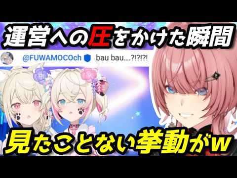 フワモコ愛により生まれたルイ姉の不正疑惑ガチャ