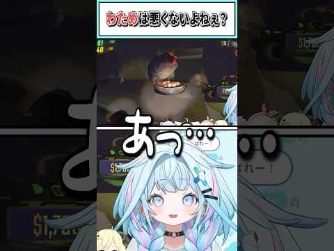 わためは悪くないよねぇ?【白上フブキ/水宮枢/イオフィ/角巻わため/獅白ぼたん/ホロライブ切り抜き】 #shorts #vtuber #ホロライブ切り抜き