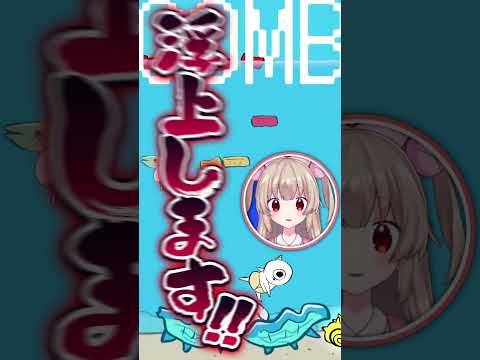 焦りすぎて気迫のある潜水士になってしまう名取さな【切り抜き/鬼サザエトリ】#shorts #名取さな #vtuber