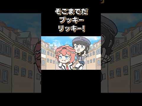 🚓大空警察、出動だ!🚓