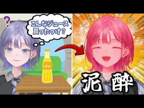 思わぬ形で『二次創作の導入でよくある展開』を実体験してしまった先斗寧【にじさんじ切り抜き】