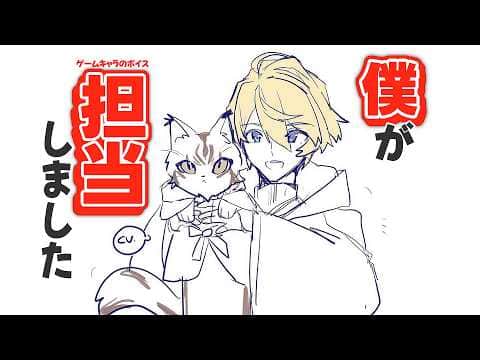 【切り抜き】猫と親しくなる方法【岸堂天真 | ホロスターズ】