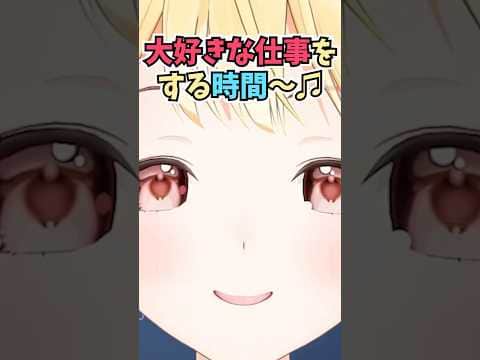 ゴールデンウイークの終了を知らせる歌を歌っておまえらを煽る奏ちゃん #shorts #ReGLOSS #音乃瀬奏 #ホロライブ #切り抜き #vtuber #ホロ切り抜き