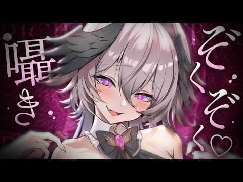 【KU100】ゾクッとしたら負け。低音囁きで寝落ち確定💗【ASMR】/ Ear cleaning / whispering / Onomatopoeia