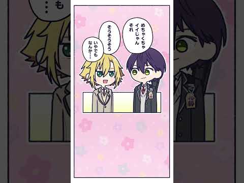 卯月コウの考えた凸待ちコンセプトに爆笑する剣持刀也【漫画】