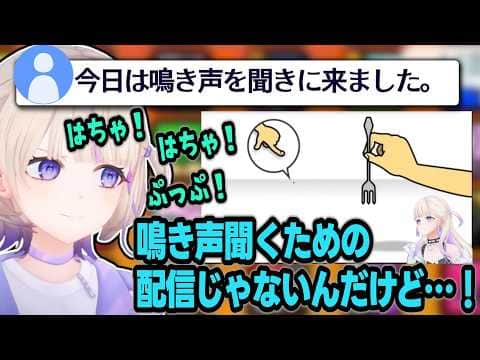 リズム天国プレイ中の鳴き声が可愛すぎて、それ目当ての視聴者に囲まれる赤たんｗｗｗ【 #轟はじめ #ホロライブ #ホロライブ切り抜き #regloss 】#癒月ちょこ