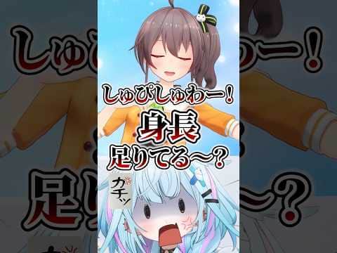 突然の「ラインを越えた悪口」にブチギレる水宮枢 #shorts 【ホロライブ切り抜き】