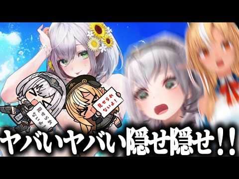 水着ノエルがガチャから出てきた瞬間BANの恐怖で大慌てするノエフレ【白銀ノエル/不知火フレア/ホロライブ切り抜き】