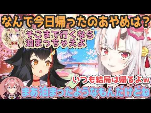あやめがルイ姉の家に泊まった?時の話を知りたいミオしゃとポルカ【百鬼あやめ/ホロライブ切り抜き】