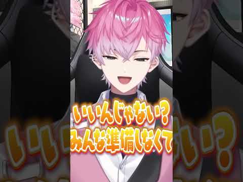 皇れおの悪魔のささやき#にじさんじ #にじ公式切り抜き 【にじさんじ公式切り抜きチャンネル】
