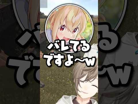 とおこの反応が可愛すぎてイタズラがやめられない叶www【叶/にじさんじ切り抜き/VCRRUST】