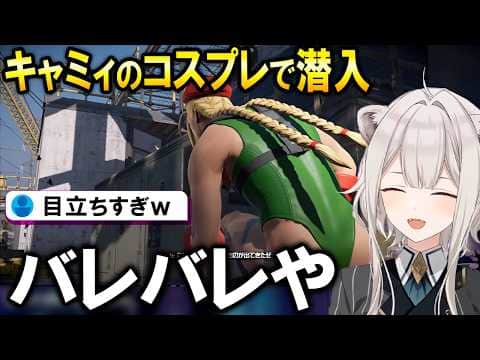 【デッドライジング4】キャミィの恰好をしたおじさん(フランク)で潜入するししろんw【ホロライブ切り抜き/獅白ぼたん】