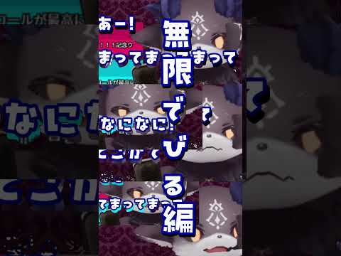 無限に増えるでびでびでびでびでびでびでびでびでびでびでびでびでびでびでびでびでびでびでびでび・でびる