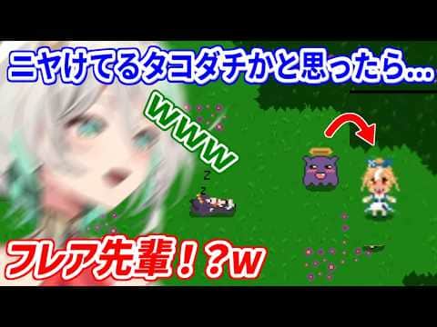 寝てるイナの横でニヤけてるタコダチの正体がまさかのフレア先輩で爆笑するセシリア【ホロライブ切り抜き/セシリア・イマーグリーン/一伊那尓栖】