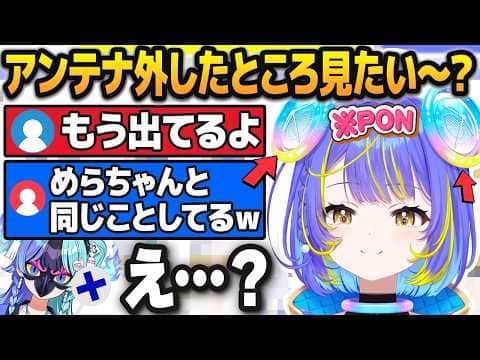 ガチ秀才のはずなのに同期と同じ失敗をしてPON扱いが定まってしまう宙科そぴあ【ホロライブ切り抜き】