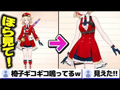 とにかく見せたくて動き散らかすつづりちゃん【ホロライブ切り抜き/鈴鳴つづり/アソビ★まわり隊!】