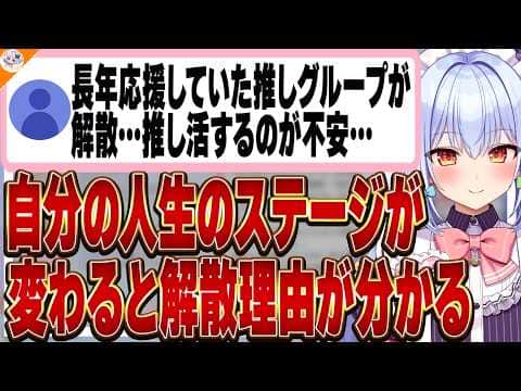 【人生の変わり目】変わらぬものを見続けたいマロ主に辛さの受け止め方を教える犬山たまき【#魁たまき塾 #のりお懺悔室 佃煮のりお】