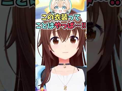 MCでメン限への誘導が上手すぎるござるさんの配慮を見て驚くそらちゃん #shorts #ホロライブ #切り抜き #vtuber #ときのそら #ホロ切り抜き #風真いろは