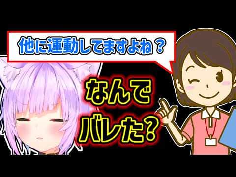 【猫又おかゆ】トレーニングを楽していたことがバレたおかゆ【ホロライブ切り抜き】