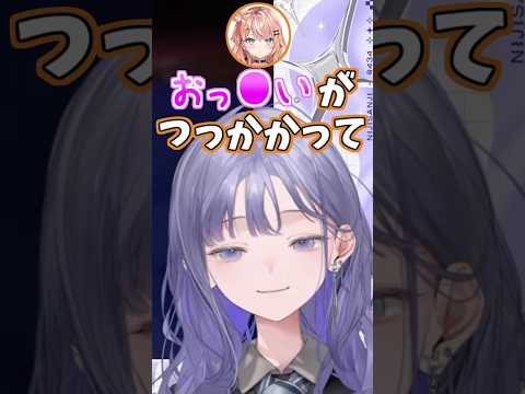 【にじ鯖夏祭り】りかしぃさぁ… #shorts 【にじさんじ切り抜き/先斗寧/五十嵐梨花/立伝都々】