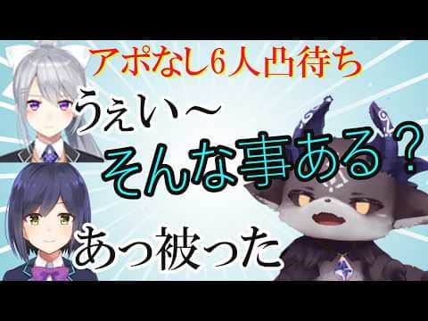 【# 悪魔の日】でび様のアポなし凸に…偶然にも同時に来たでろーんとしずりん!【でびでび・でびる/にじさんじ切り抜き】