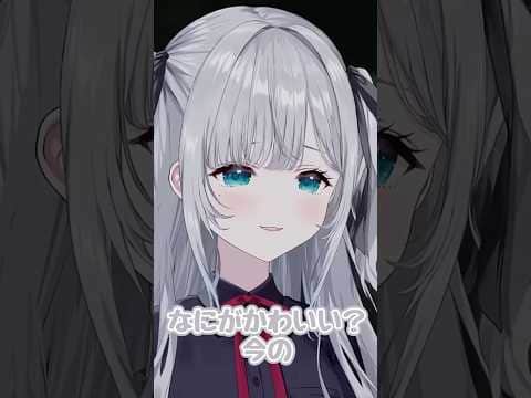 リップロール【ぶいすぽ/花芽すみれ】 #shorts