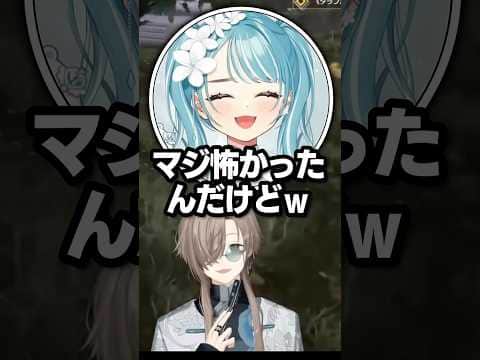 ビビりまくる２人に大爆笑する叶ｗｗｗ【叶/かみと/らむち/にじさんじ切り抜き/ぶいすぽ】