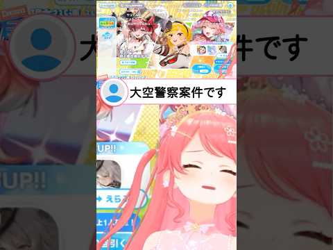 4枚抜きする豪運のみこ【さくらみこ/ホロライブ/切り抜き】