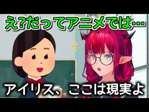 日本語で●●という言葉は失礼にあたるという話【ホロライブ切り抜き / 英語解説 / IRyS】