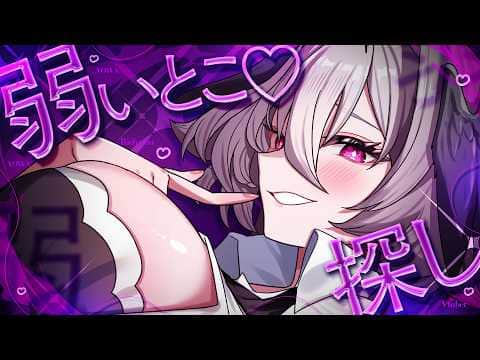 【KU100】低音囁きと耳奥耳かきでぐっすり寝落ち確定💗【ASMR】/ Ear cleaning / whispering / Onomatopoeia