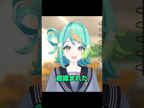 あおぎりに来てから揉まれて成長したぷわぷわぽぷら【あおぎり高校切り抜き】