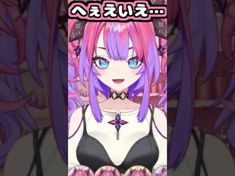 ヴィヴィのあくび可愛い!!【2026/05/30 #shorts  #ホロライブ #綺々羅々ヴィヴィ】