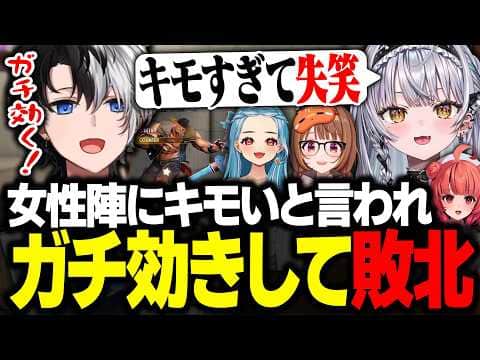 【対戦会】女性陣に「キモい」と言われてガチ効きして敗北するKamito【スト6/かみと/千燈ゆうひ/白波らむね/銀城サイネ/夢野あかり】