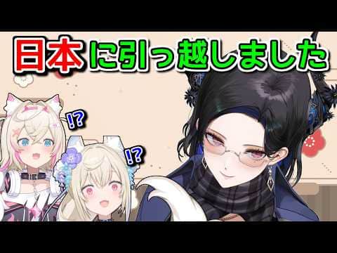 【朗報】ネリッサ、いつの間にか日本に引っ越していた【ホロライブ切り抜き / 英語解説 / フワモコ】