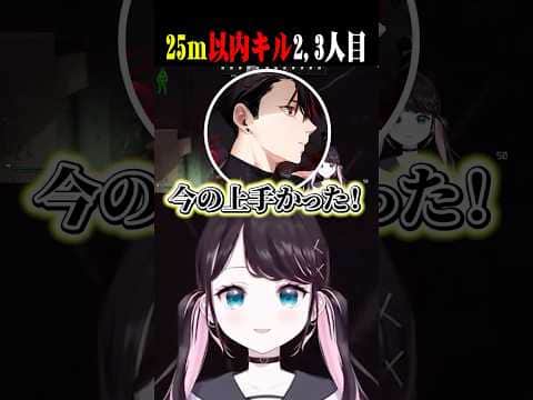 ワンショットで二人目を倒し、rprのフラッシュやベイトの援護で遂に3人目も倒すなずぴ!【花芽なずな/獅子堂あかり/rpr/ぶいすぽ/切り抜き】