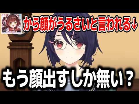 ロボ子さんとのオフコラボでの裏話やこれから外部コラボも頑張りたいと語る音霊魂子【あおぎり高校/切り抜き】#ロボ子